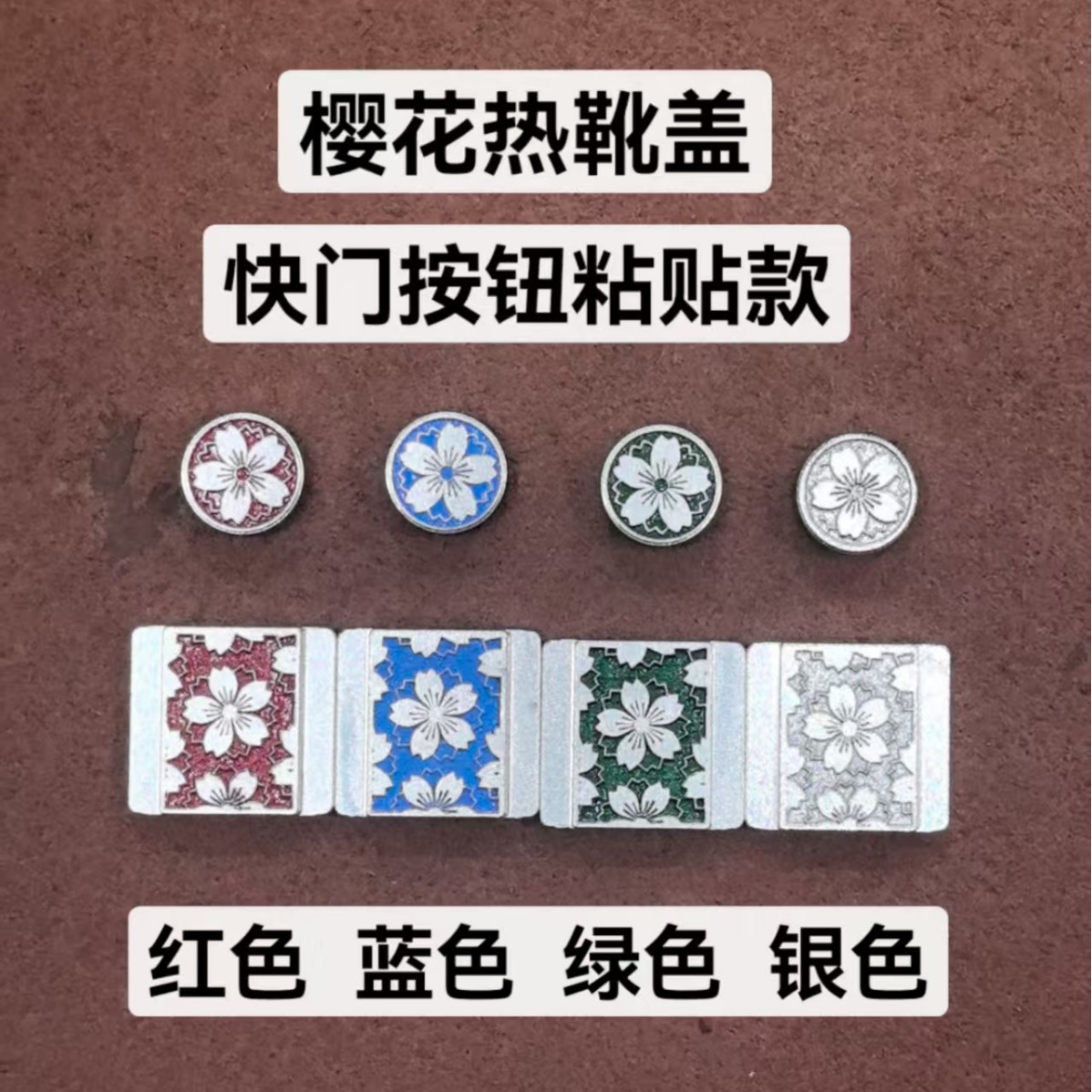 相机热靴盖富士xt50xm5xt5xt30二代xh2sx100vi快门按钮尼康zf配件