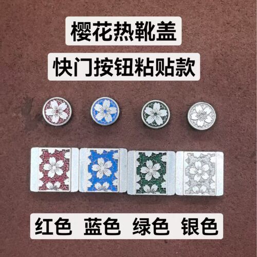 相机热靴盖富士xt50xm5xt5xt30二代xh2sx100vi快门按钮尼康zf配件