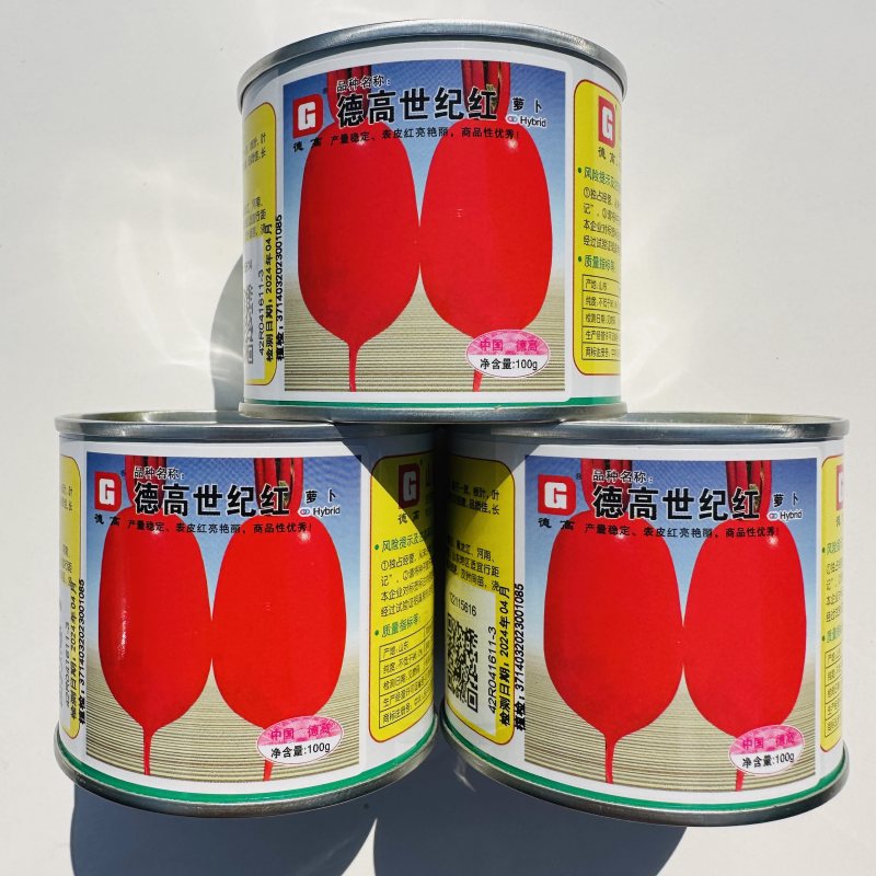 德高世纪红萝卜种籽红皮白心满身红杂交萝卜种子夏秋季播蔬菜种孑