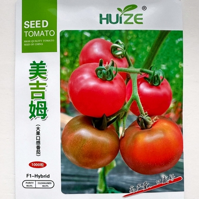 美吉姆口感番茄种子抗病中早熟大果粉红西红柿种籽农家春秋季播种