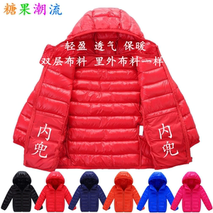 双层轻薄羽绒中大童小孩宝宝棉服
