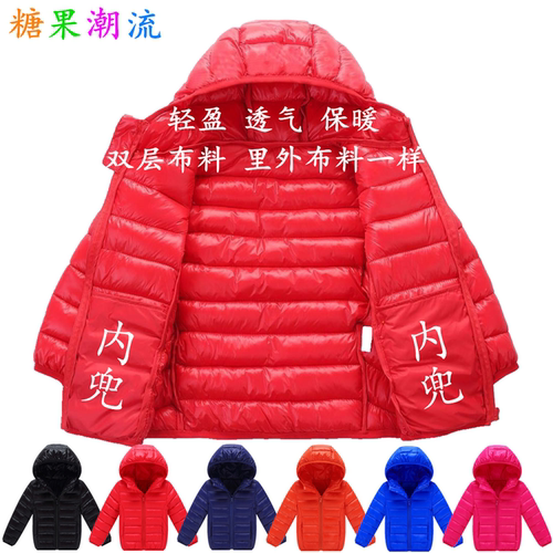 双层轻薄羽绒中大童小孩宝宝棉服