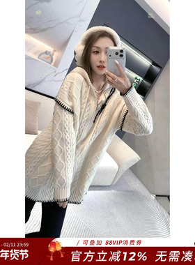 熙薇【闲庭雅调】2025冬季新款时尚休闲连帽宽松毛衣H6649