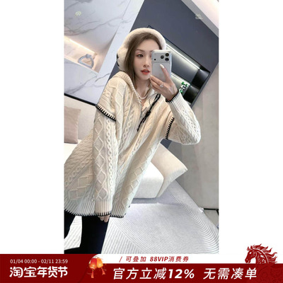 熙薇【闲庭雅调】2025冬季新款时尚休闲连帽宽松毛衣H6649
