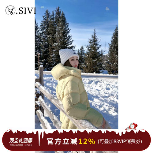 熙薇『暴雪时分』2025冬季新款一手长方块泡芙连帽羽绒服H6831