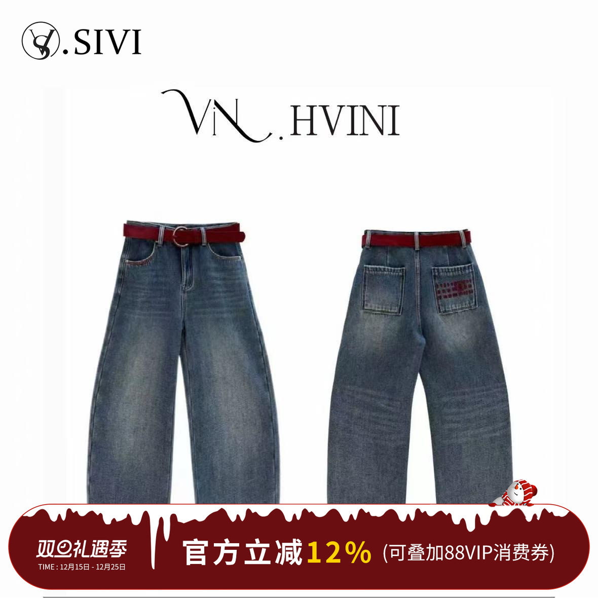 无品牌百搭2011年冬季棉