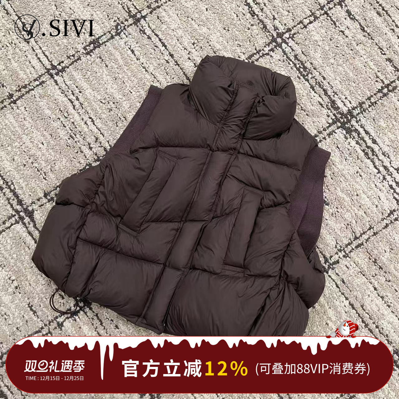 熙薇【麦冬凝露】2025秋冬新款时尚休闲马甲羽绒服外套H5871