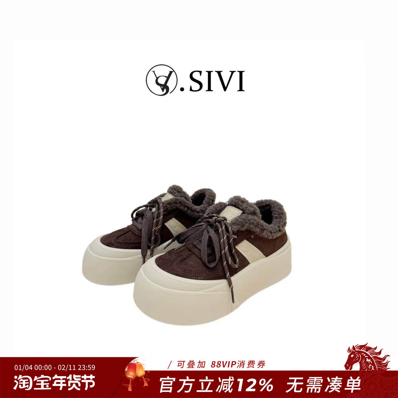 2025新款时尚ins小众设计感百搭运动休闲鞋H6718,女鞋,时尚休闲鞋,淘宝优惠券,粉丝福利购,淘宝优惠卷