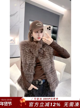 【熙薇SIVI】2025秋冬新款时尚洋气狐狸毛皮-草马甲H6062