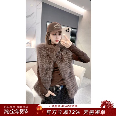 【熙薇SIVI】2025秋冬新款时尚洋气狐狸毛皮-草马甲H6062