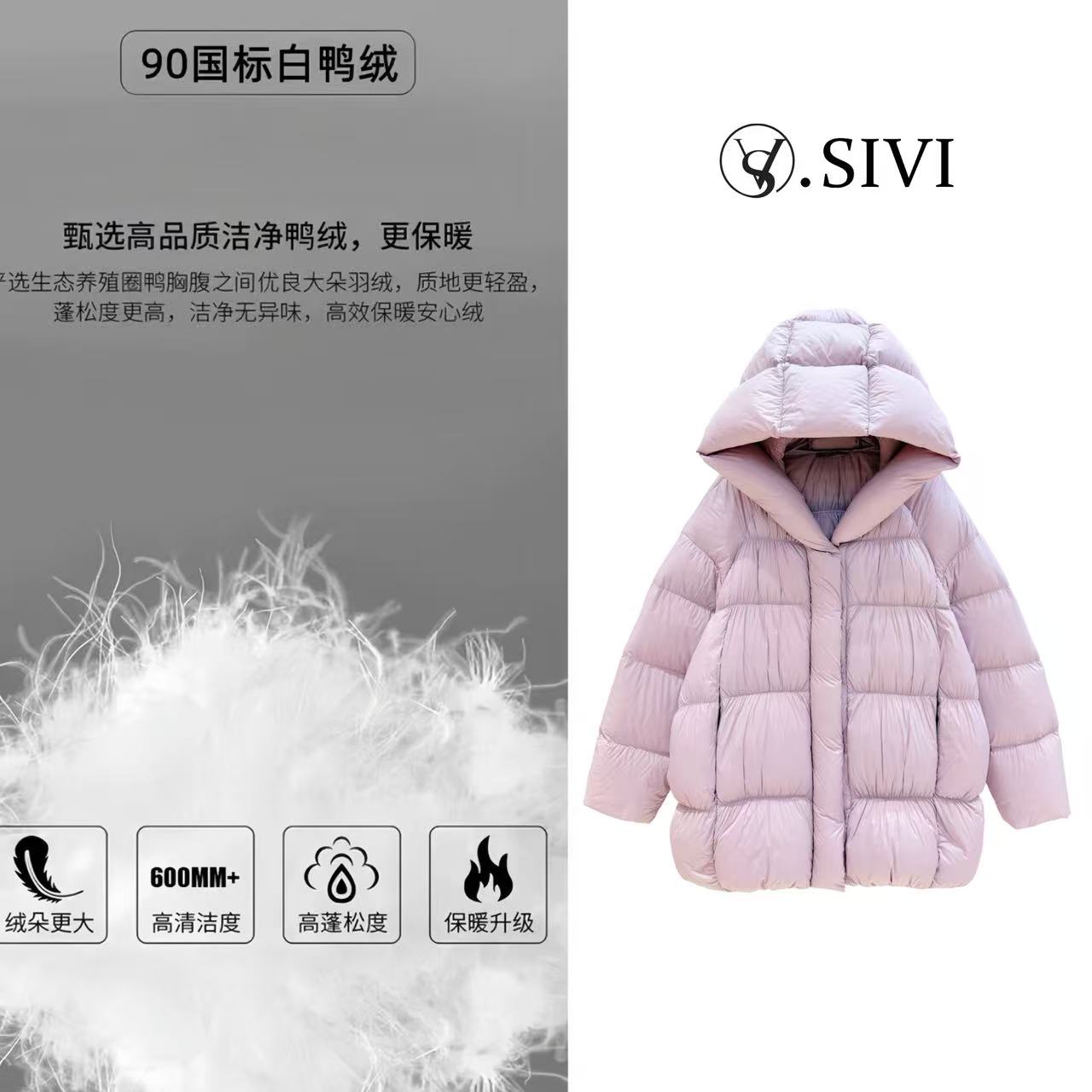 【熙薇SIVI】2025冬季新款时尚休闲轻奢气质羽绒外套H6356