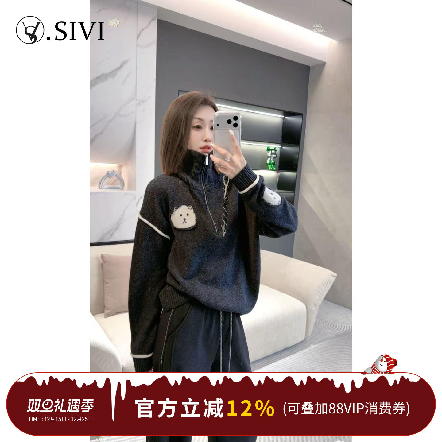 熙薇【飞天皮皮】2025冬季新款设计师时尚休闲中高领毛衣H6757