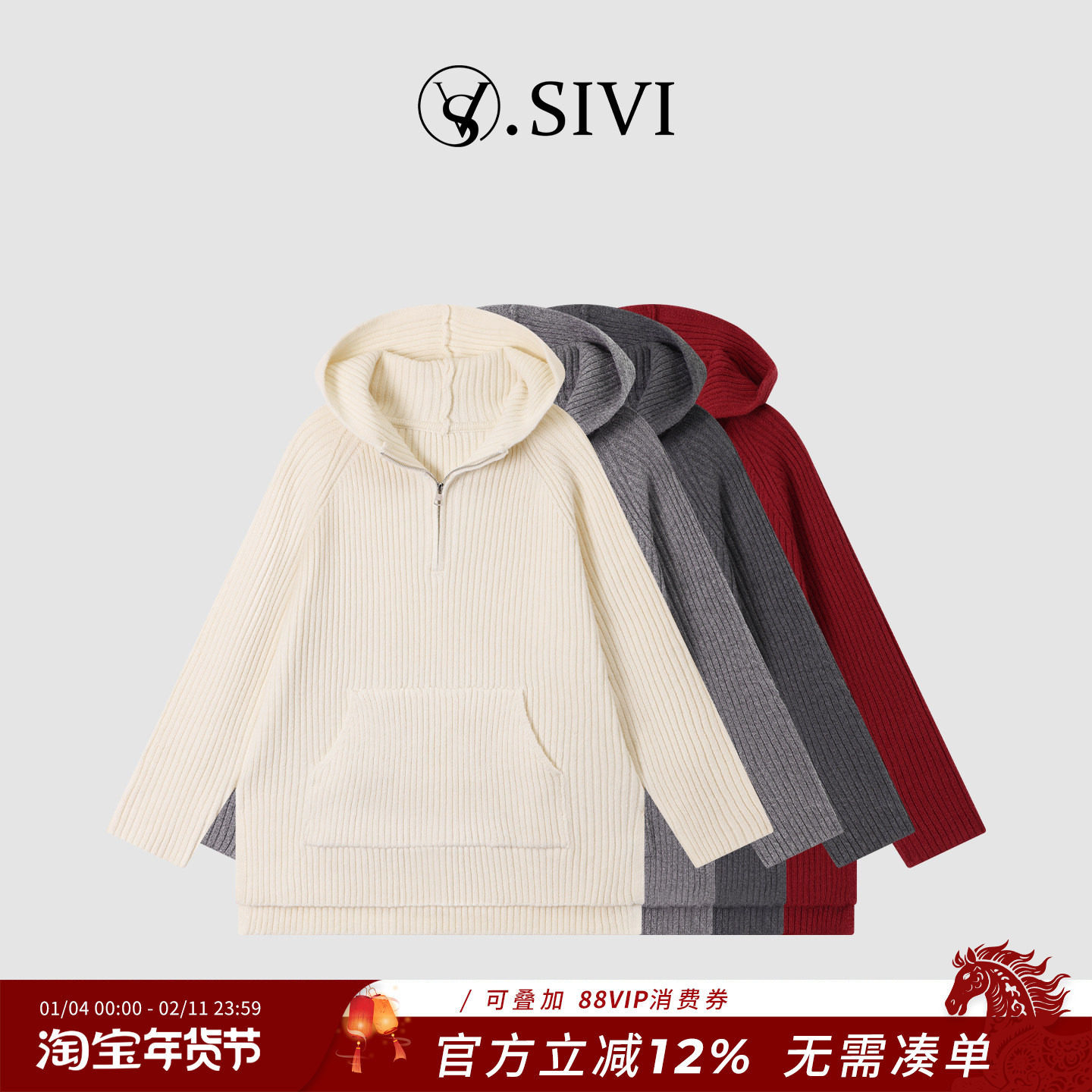 熙薇【假日微醺】2025冬季新款休闲加厚大版羊毛帽衫H6589,女装/女士精品,大码呢大衣,淘宝优惠券,粉丝福利购,淘宝优惠卷