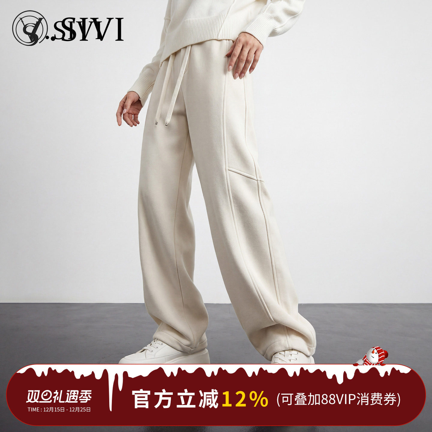 熙薇SIVI休闲卫裤女加绒加厚秋冬新款百搭抽绳宽松休闲弯刀裤
