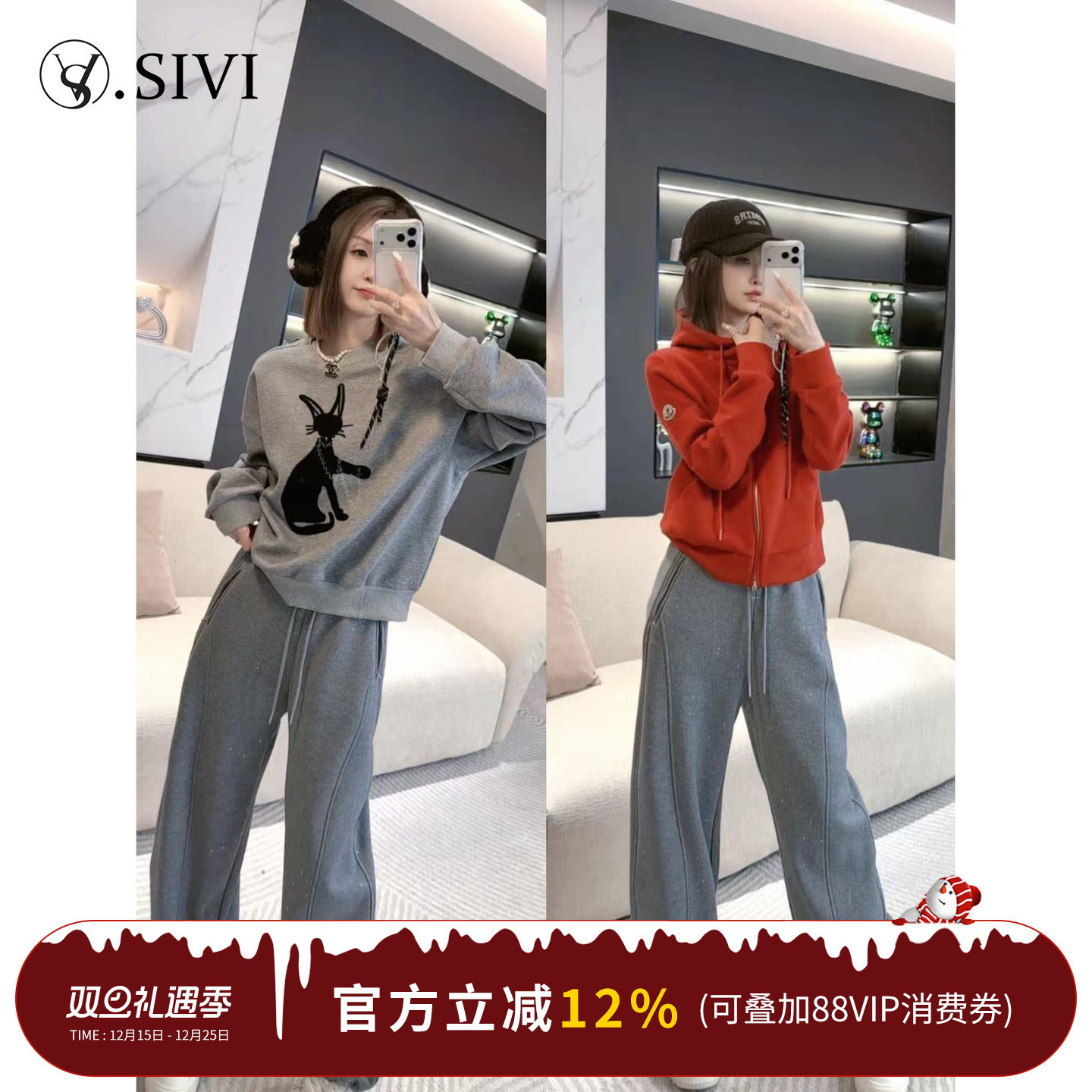 熙薇【星河漫步】2025冬季新款休闲洋气星空加绒卫裤H6655