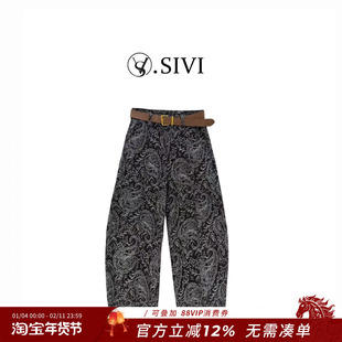 熙薇【雨琢陶玄】2025早秋时尚休闲腰果花弯刀牛仔裤H3816