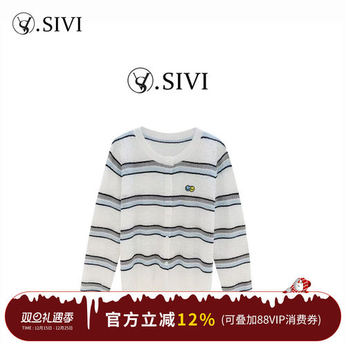 熙薇【条纹海浪】2025夏季新款休闲天-丝+亚麻设计师上衣H3609