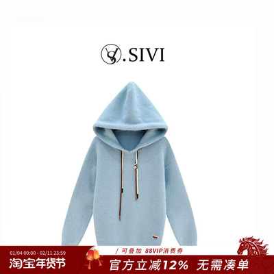 熙薇【简而不凡】2025秋季新款时尚休闲简约抽绳连帽毛衣H5803