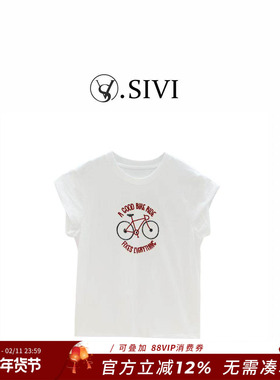 熙薇sivi2025夏季新款时尚简约设计休闲百搭小众气质T恤上衣H2850