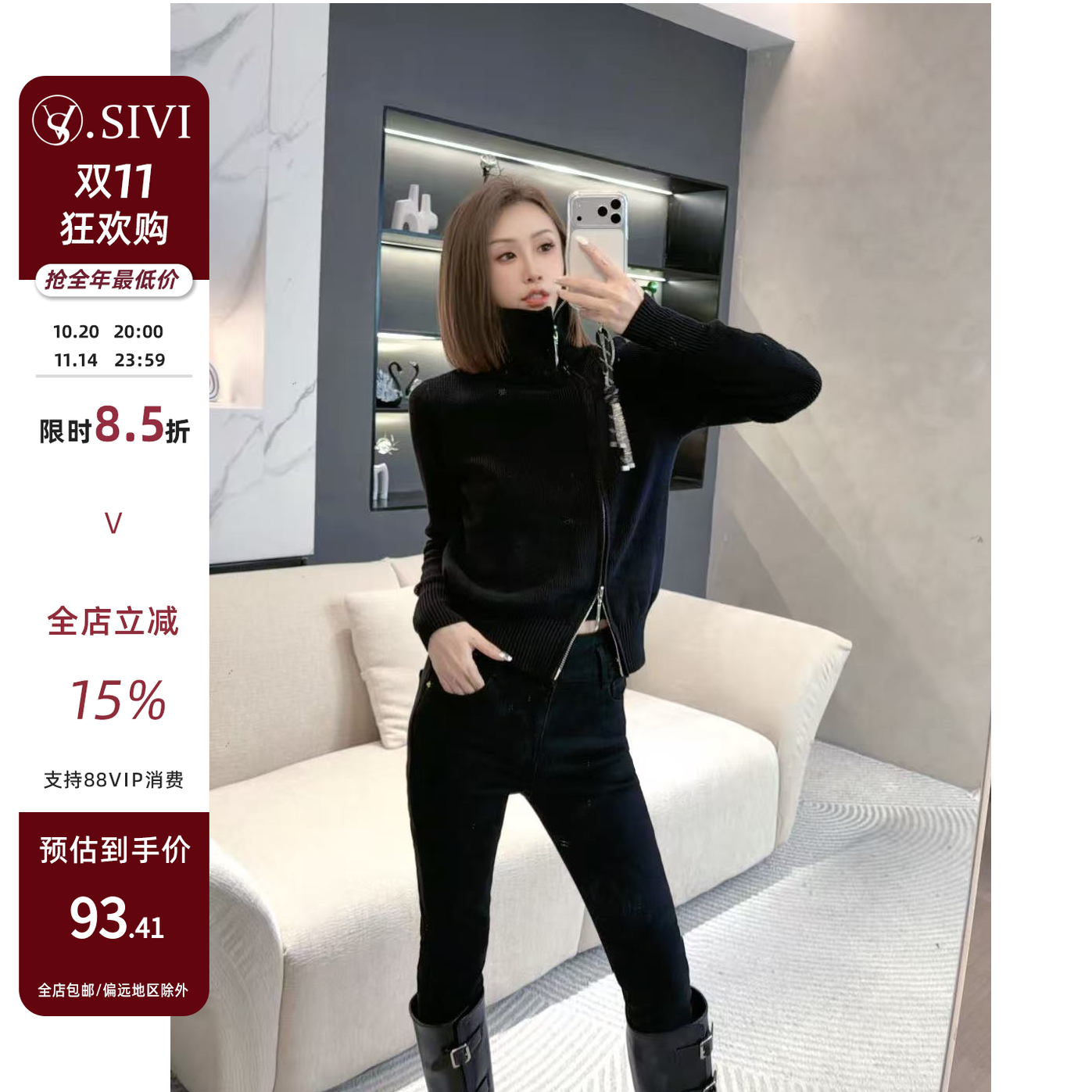 熙薇【非对称暖】2025新款秋冬设计师款拉链立领加厚羊毛衫H6088