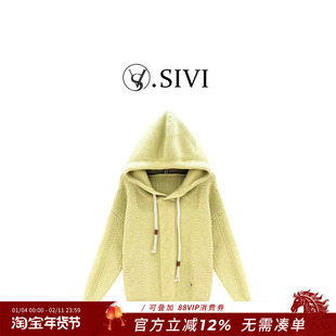 熙薇【海派甜心】2025秋冬新款时尚立体麻花羊毛帽衫H5826