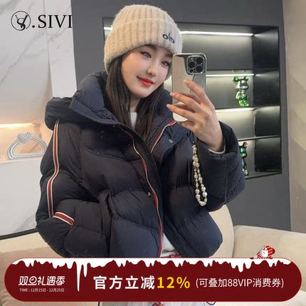 『邂逅云朵』2025冬季新款潮牌设计师连帽休闲鹅绒服H6868