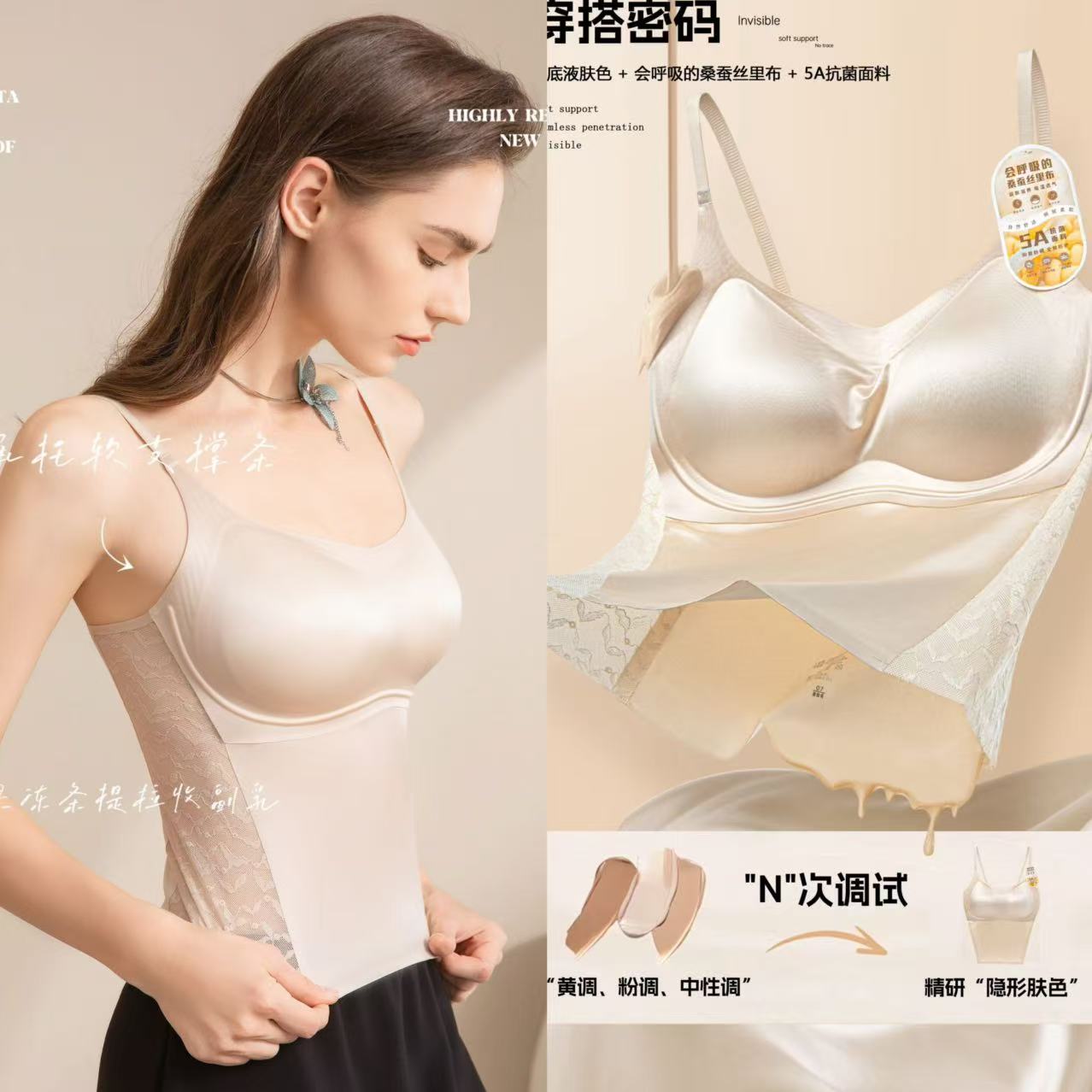 熙薇【百搭背心】高奢缎面5A抗菌桑蚕丝莫代尔内衣H5585