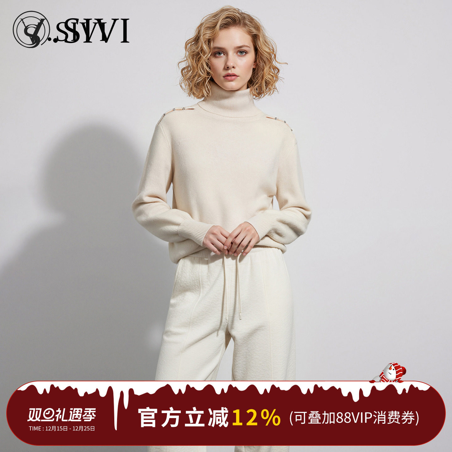 熙薇【暖月浮纹】2025冬季新款时尚轻奢珠片纱立领羊毛衫H6465