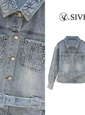 熙薇【繁花束身】2026新款压花纹可收腰牛仔外套M2087