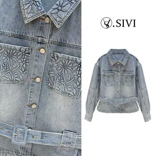 压花纹可收腰牛仔外套M2087 2026新款 熙薇 繁花束身