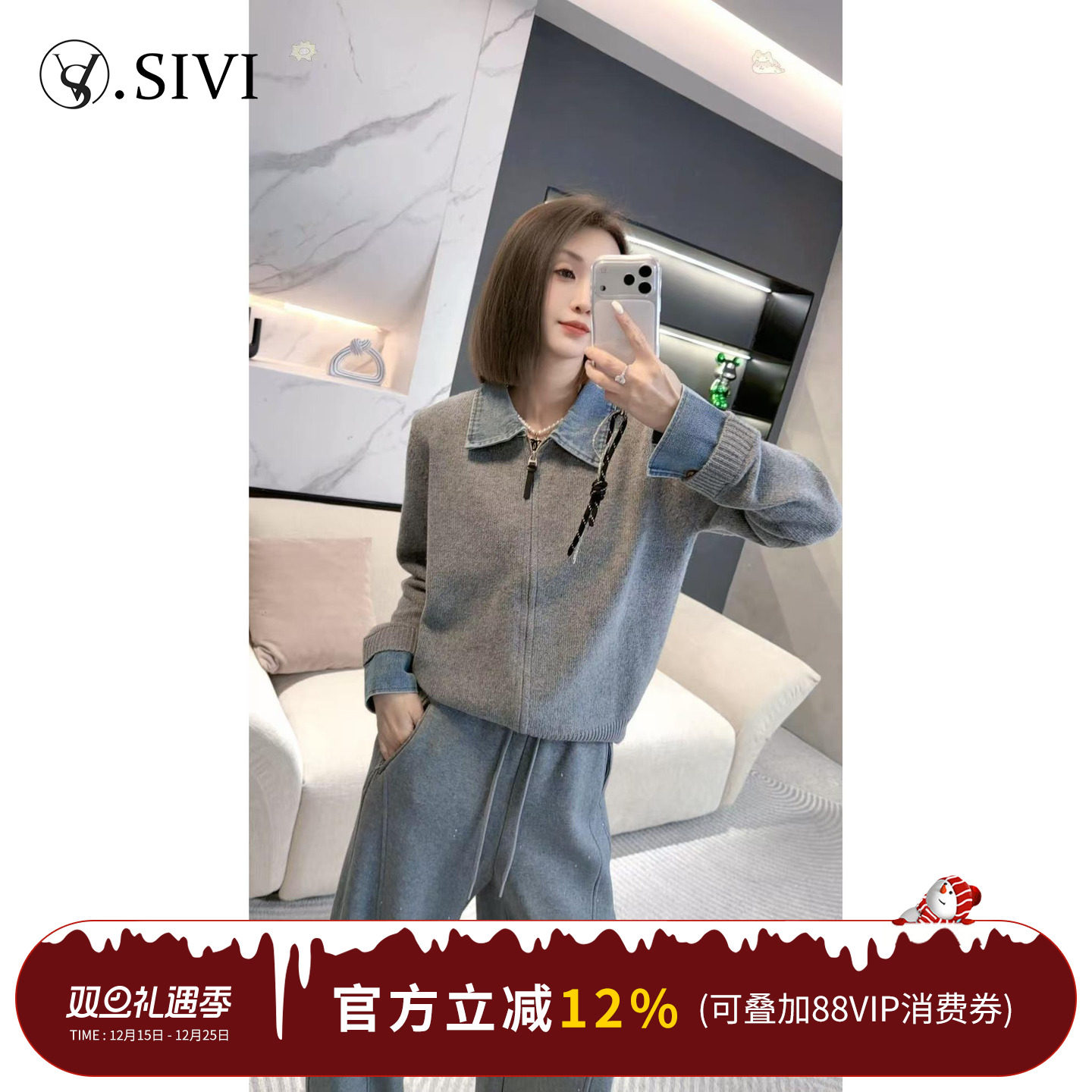 熙薇【织丹合一】2025冬季新款休闲牛仔拼接羊毛开衫H6653