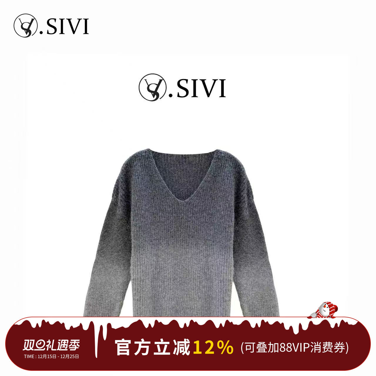 熙薇【渐变星空】2025冬季新款时尚休闲长袖百搭毛衣H6500