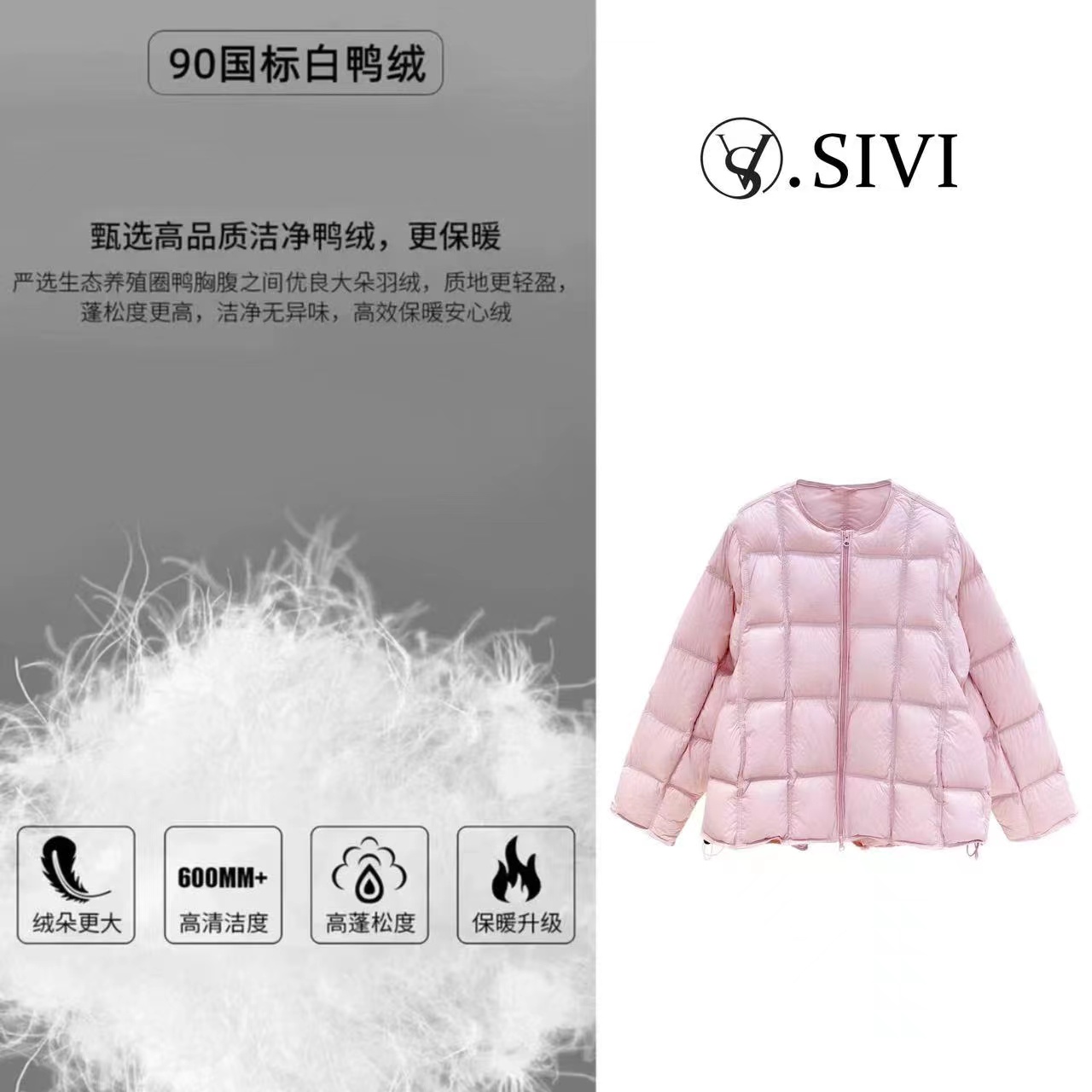 熙薇2025冬季新款时尚休闲轻奢气质羽绒外套H5858