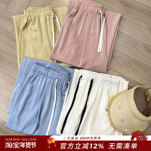 熙薇【夏日恋曲】2025夏季新款冰爽滑尔锻休闲直筒拖地裤H2531