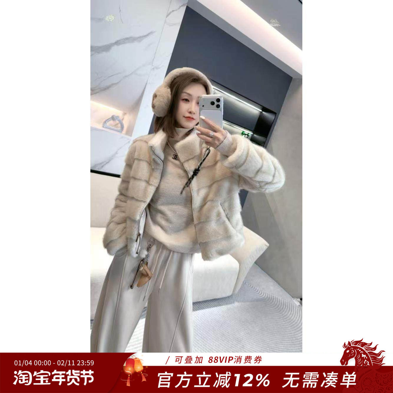 熙薇【沙发叙事】2025冬季新款韩系千金仿貂立领毛毛外套H6461,女装/女士精品,大码呢大衣,淘宝优惠券,粉丝福利购,淘宝优惠卷