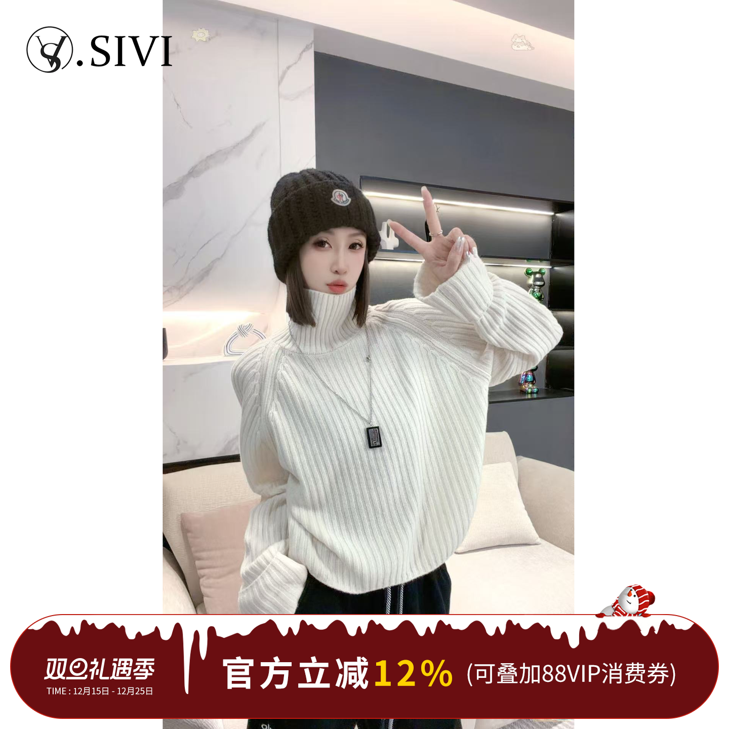 熙薇【高领绵糖】2025秋冬新款韩版洋气粗针立领羊毛衫H6170