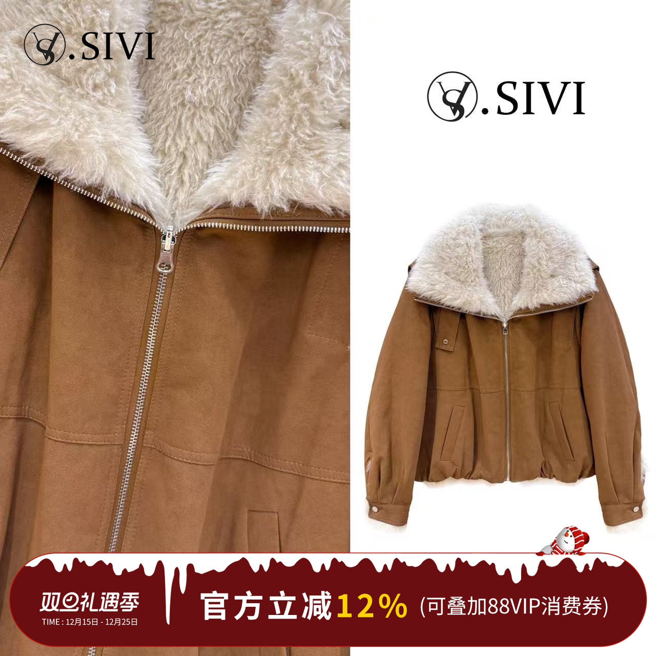 熙薇2025秋冬新款简约巨保暖羊羔毛皮外套H6216