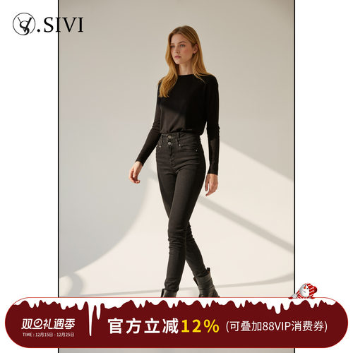 熙薇【长腿欧尼】2025秋季新款时尚休闲设计师小脚牛仔裤H5591