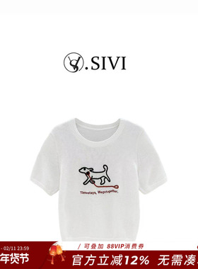 熙薇【迷路小狗】2025春季新款时尚气质休闲上衣毛衣H1907