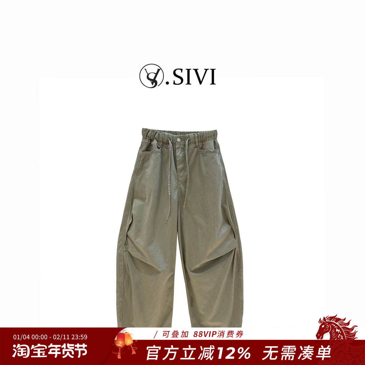 熙薇2025夏季新款超薄透气时尚休闲宽松百搭八分工装老爹裤H2870,女装/女士精品,休闲裤,淘宝优惠券,粉丝福利购,淘宝优惠卷