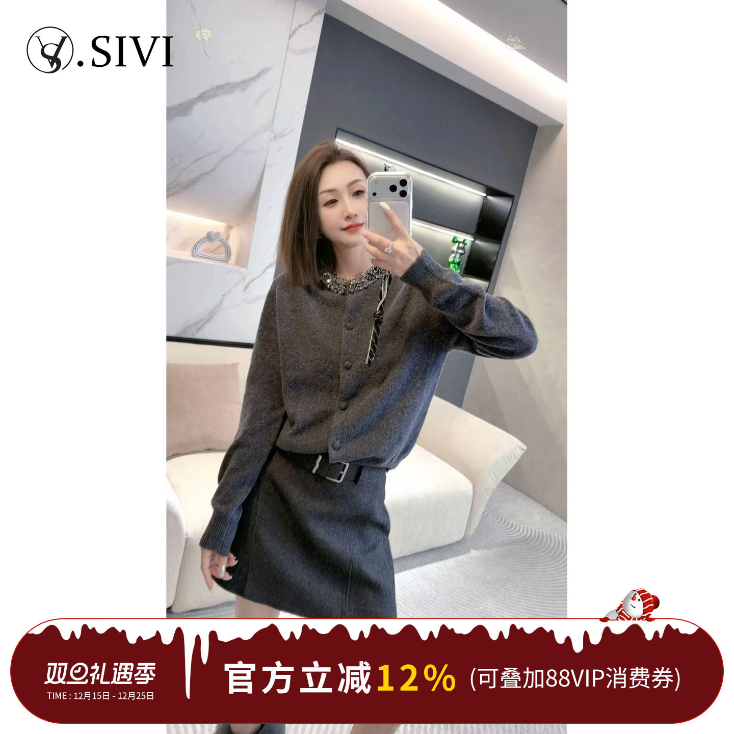 熙薇【暗夜流萤】2025冬季新款设计师重工钉珠羊毛开衫H6681