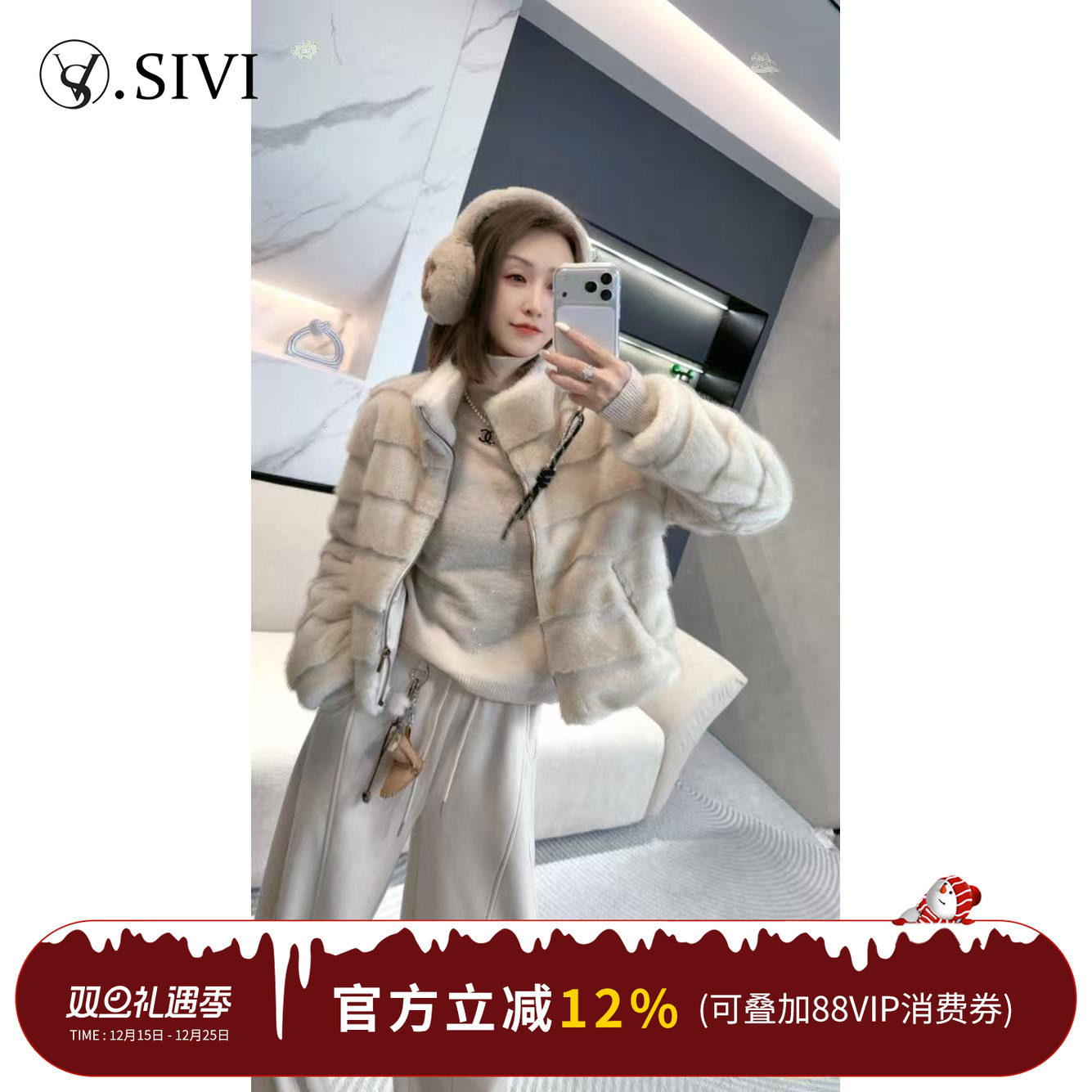 熙薇【沙发叙事】2025冬季新款韩系千金仿貂立领毛毛外套H6461