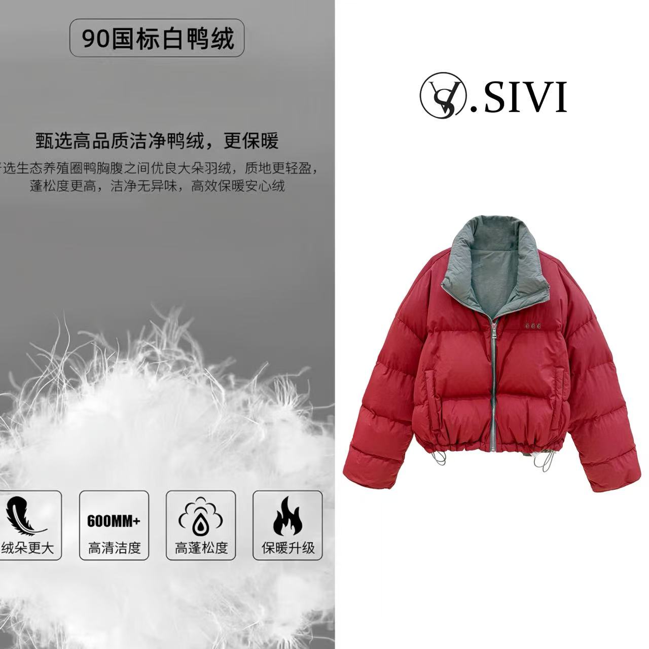 【熙薇SIVI】2025冬季新款百搭时尚休闲羽绒服外套H6375