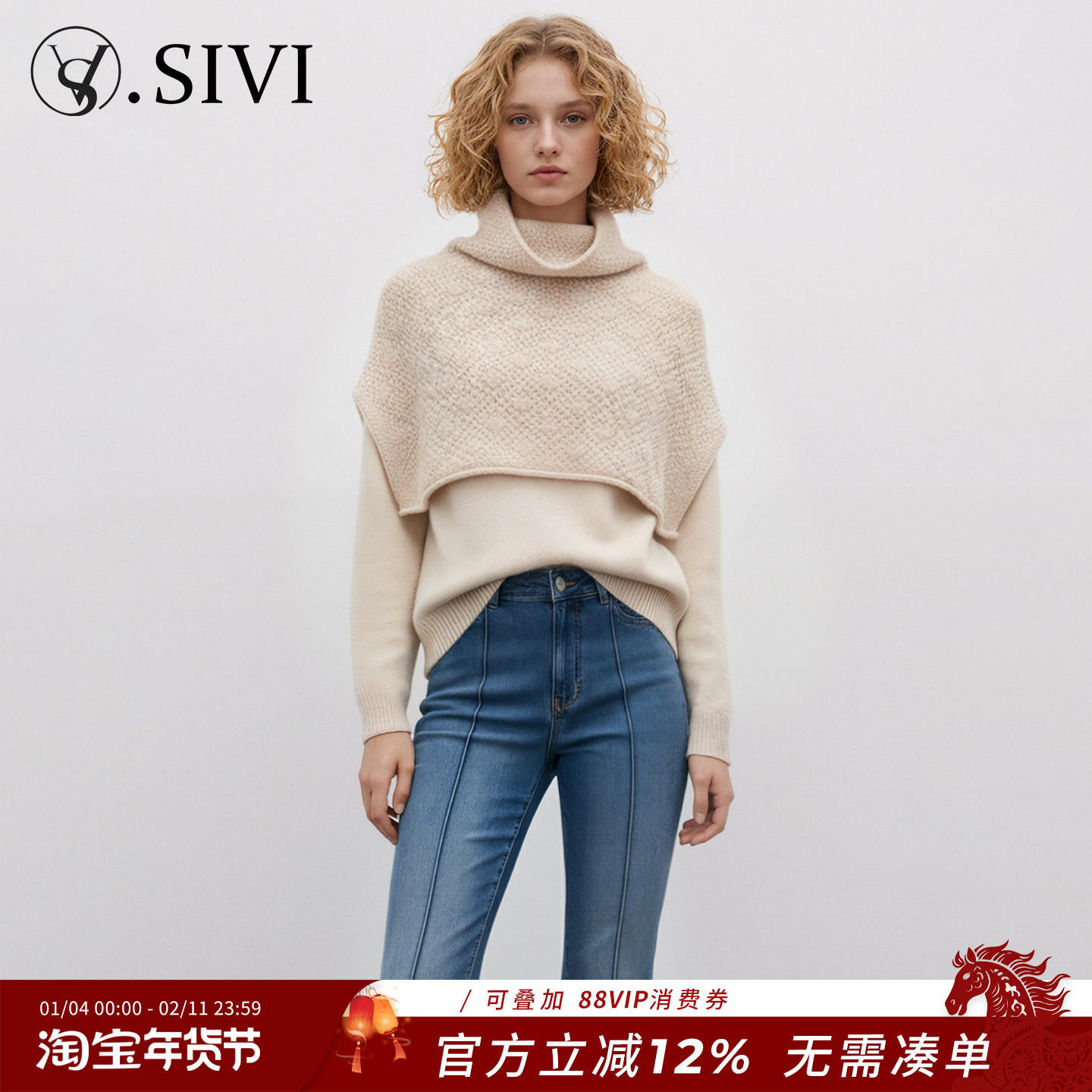 熙薇【流苏叙暖】2025冬季新款围巾两件套设计师款羊毛衫H6735,女装/女士精品,羊绒衫,淘宝优惠券,粉丝福利购,淘宝优惠卷