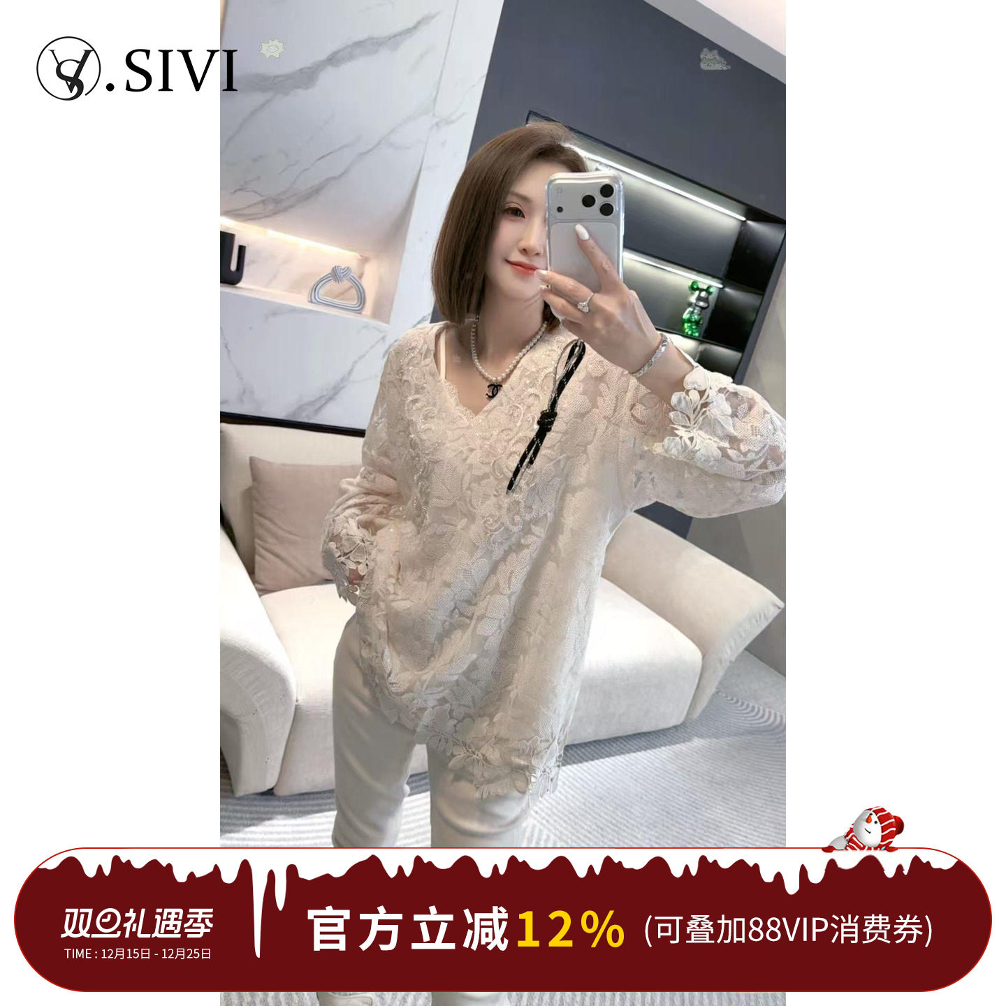 熙薇【认真的雪】2025冬季新款时尚重工欧货大版蕾丝上衣H6586