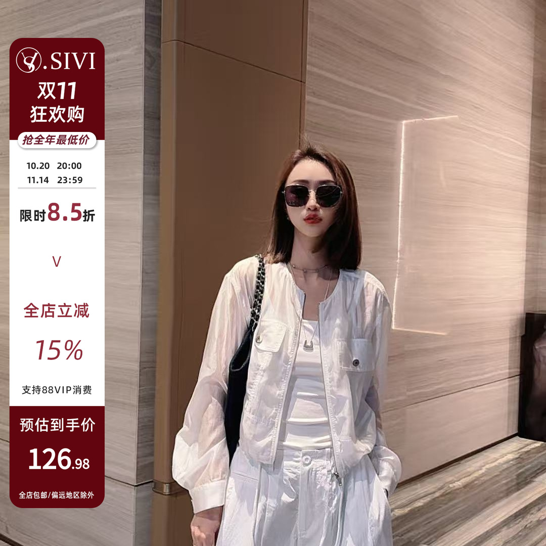 熙薇【广岛之恋】2025春夏新款时尚百搭休闲设计师外套H2311