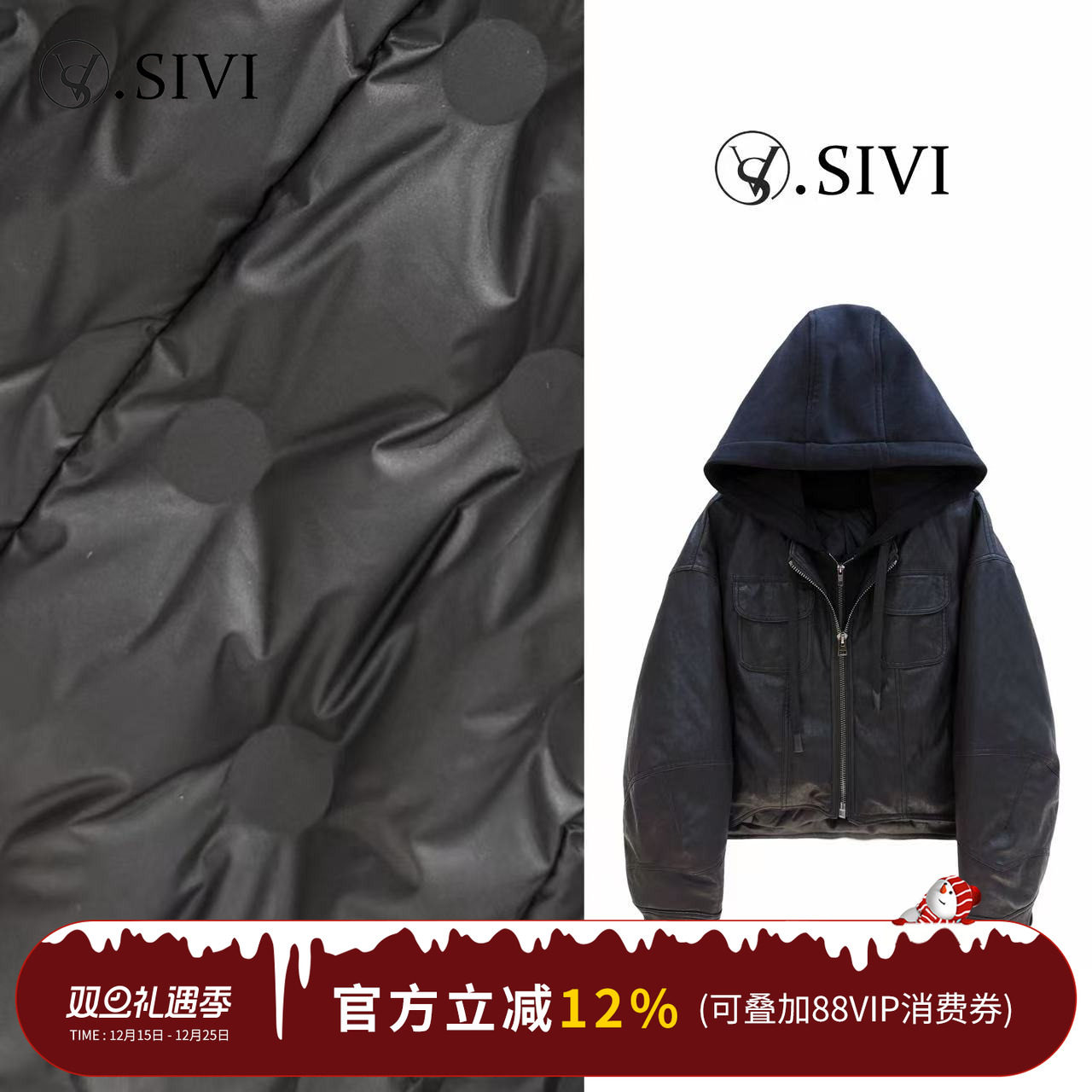 熙薇2025秋冬新款时尚休闲连帽皮羽绒外套H5911