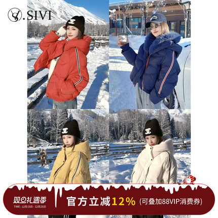 熙薇『邂逅云朵』2025冬季新款潮牌设计师连帽休闲羽绒服H6868