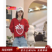 甜甜草莓 2025冬季 新款 熙薇 时尚 休闲宽松加绒卫衣H6502