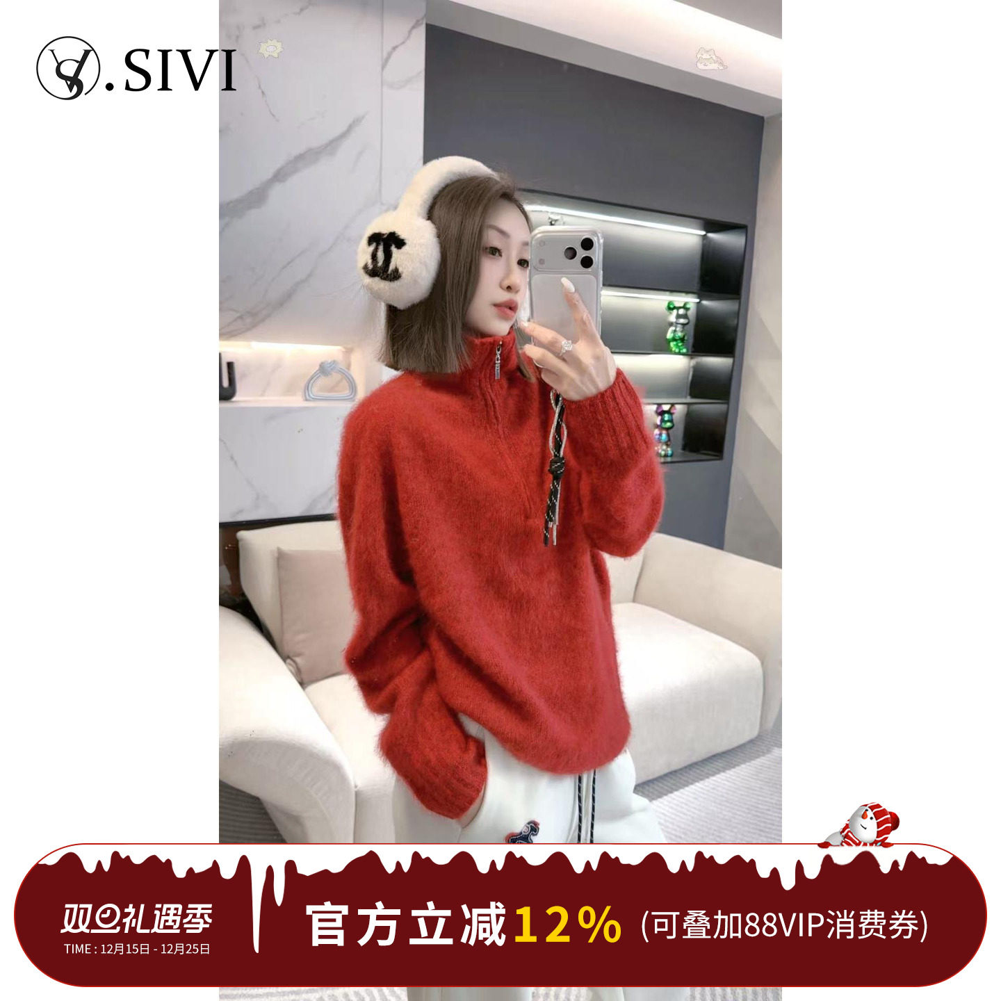 【熙薇SIVI】2025秋冬新款全羊毛拉绒立领休闲羊毛衫H6671
